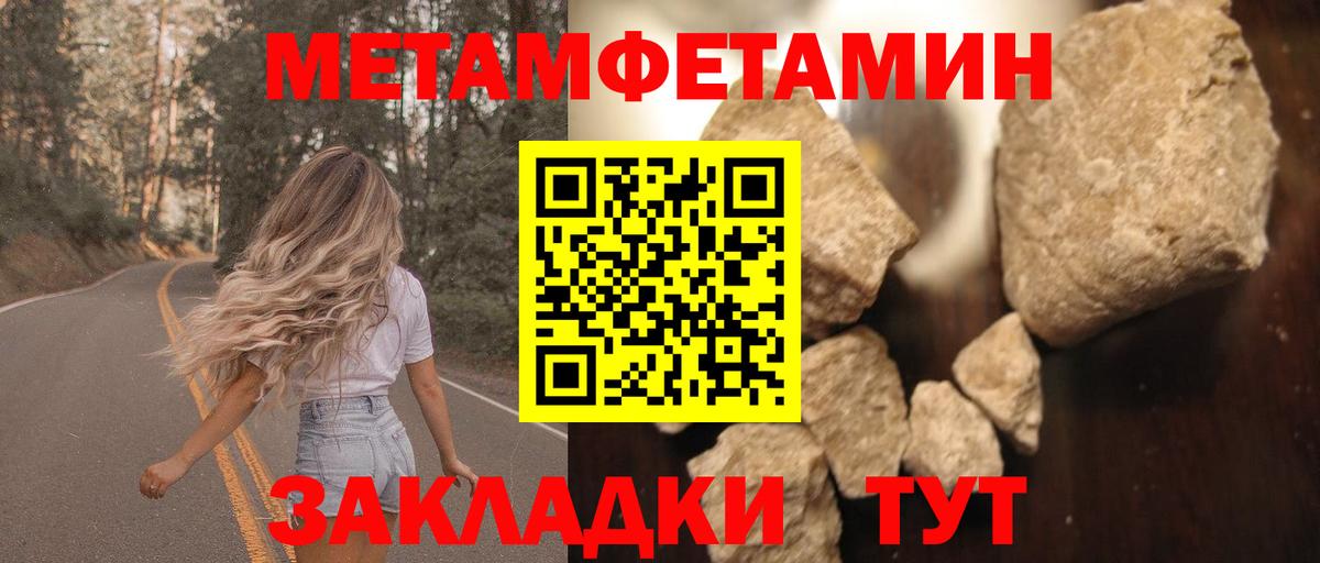 АМФ Premium Родники