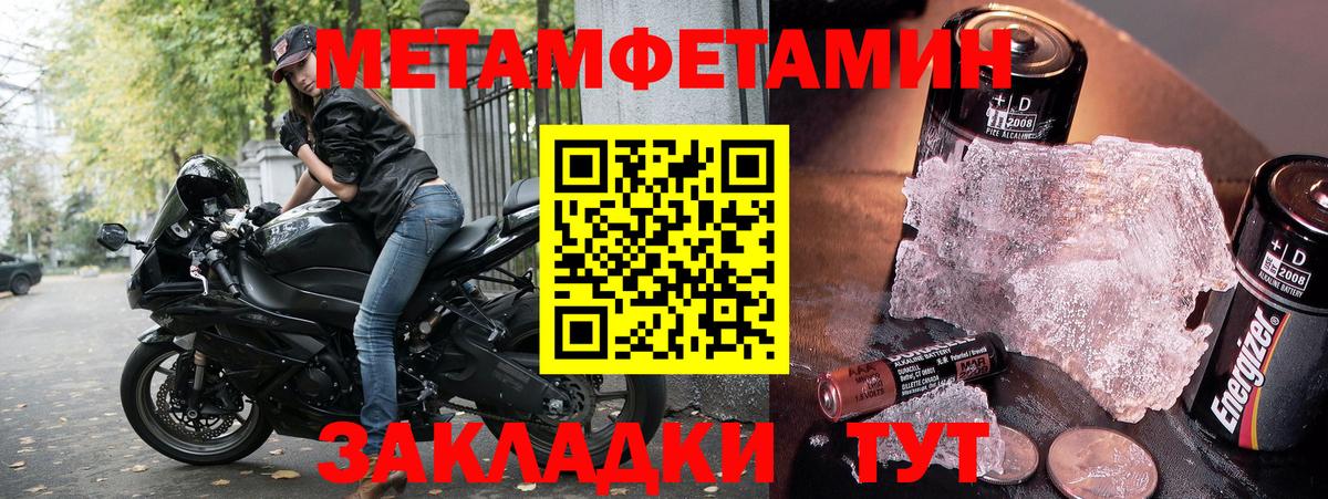 Родники  АМФ  Вход с VPN  Amphetamine 98% 