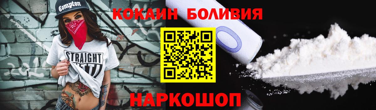 COCAIN 97% Родники