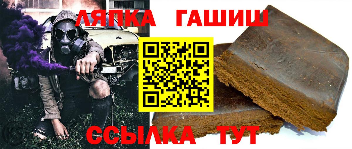 Гашиш 40% ТГК Родники