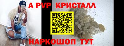 гашишное масло Наро-Фоминск