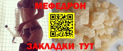 гашишное масло Наро-Фоминск