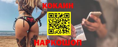 гашишное масло Наро-Фоминск