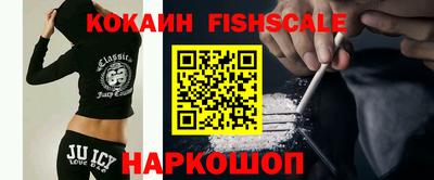 гашишное масло Наро-Фоминск