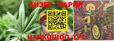 гашишное масло Наро-Фоминск