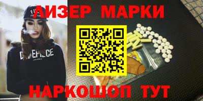 марки lsd Нарткала