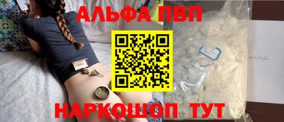 apvp Нальчик