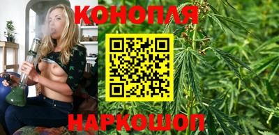 гашишное масло Наро-Фоминск