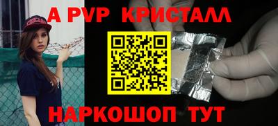 apvp Нальчик