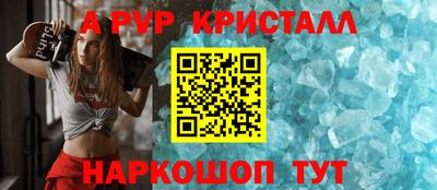 гашишное масло Наро-Фоминск