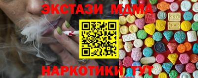 гашишное масло Наро-Фоминск