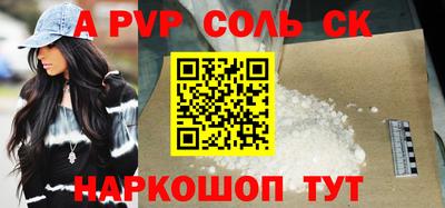 гашишное масло Наро-Фоминск