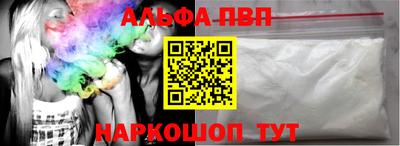 гашишное масло Наро-Фоминск