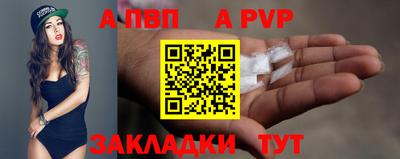 гашишное масло Наро-Фоминск