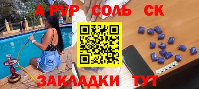 apvp Нальчик