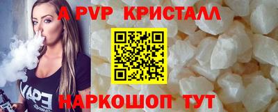 гашишное масло Наро-Фоминск
