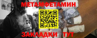 гашишное масло Наро-Фоминск