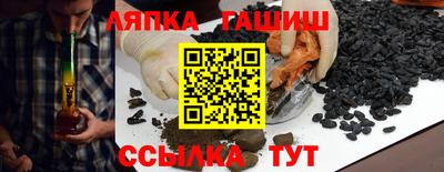 гашишное масло Наро-Фоминск