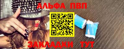 apvp Нальчик