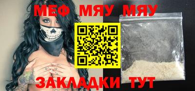 гашишное масло Наро-Фоминск