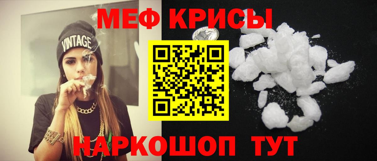 МЯУ-МЯУ мука  Вход с VPN  МЕФ  МЯУ-МЯУ мука  Родники 