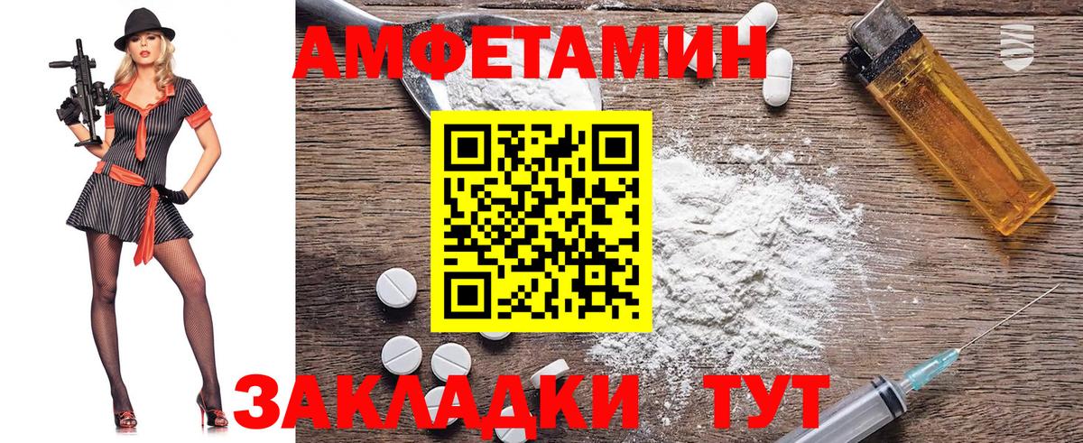 МЕТАМФЕТАМИН пудра  Вход с VPN  МЕТАМФЕТАМИН пудра  Родники 