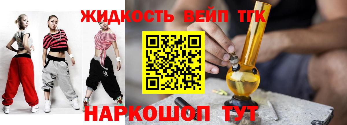 Родники  Кокаин  Каннабис  Вход с VPN  ГАШИШ  Гашиш  Меф МЯУ МЯУ  