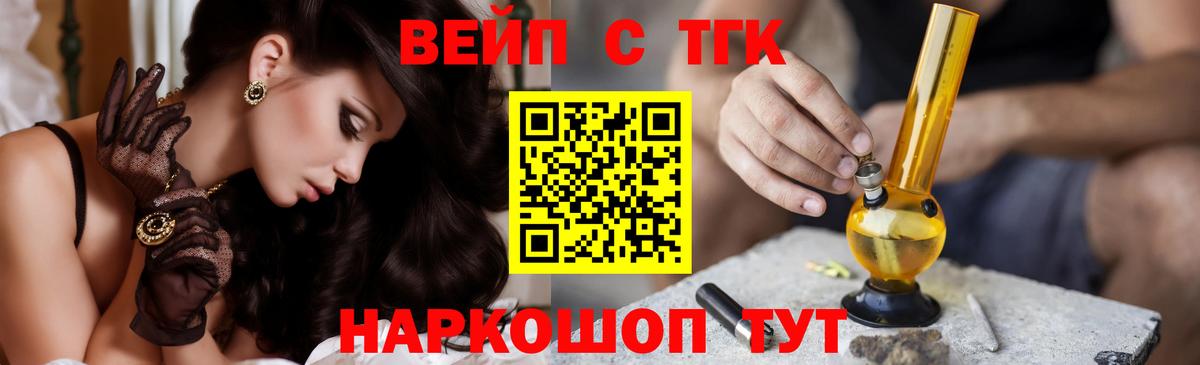 ТГК концентрат Родники