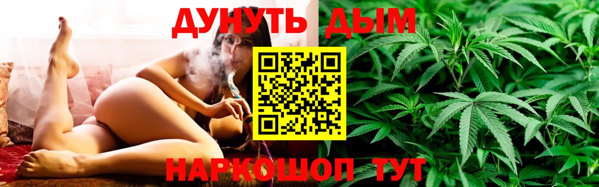 Марихуана White Widow Родники
